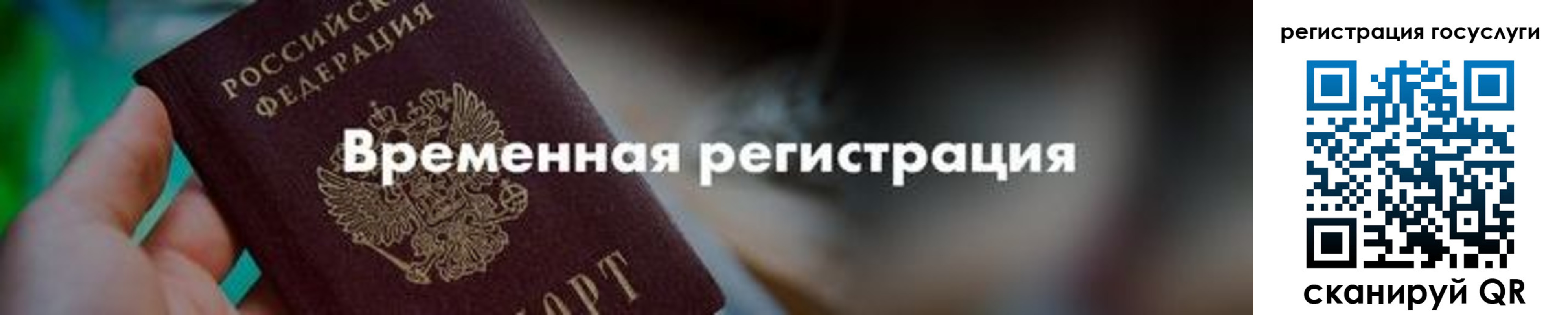 регистрация для дет. сада в Черкесске